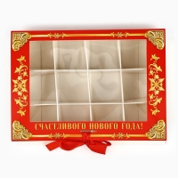 Коробка под 12 конфет с ячейками &laquo;Дедушка Мороз&raquo; 18.8 х 13.5 х 3.5 см, Новый год