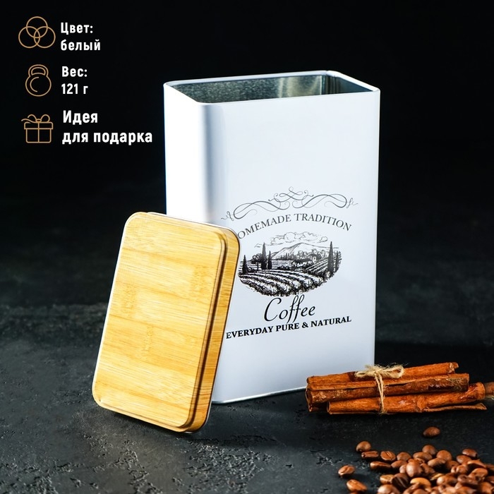 Банка для кофе &laquo;Дом и поле&raquo;, 19&times;12&times;8 см, цвет белый