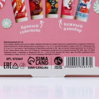 Подарочный набор косметики &laquo;Чудес в Новом Году!&raquo;, бальзам для губ, 5 х 10 г, ЧИСТОЕ СЧАСТЬЕ