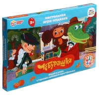Настольная игра-ходилка &laquo;Союзмультфильм. Чебурашка&raquo;