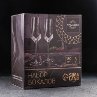 Набор бокалов из стекла для шампанского Magistro &laquo;Дарио&raquo;, 180 мл, 7&times;27,5 см, 6 шт, цвет изумрудный