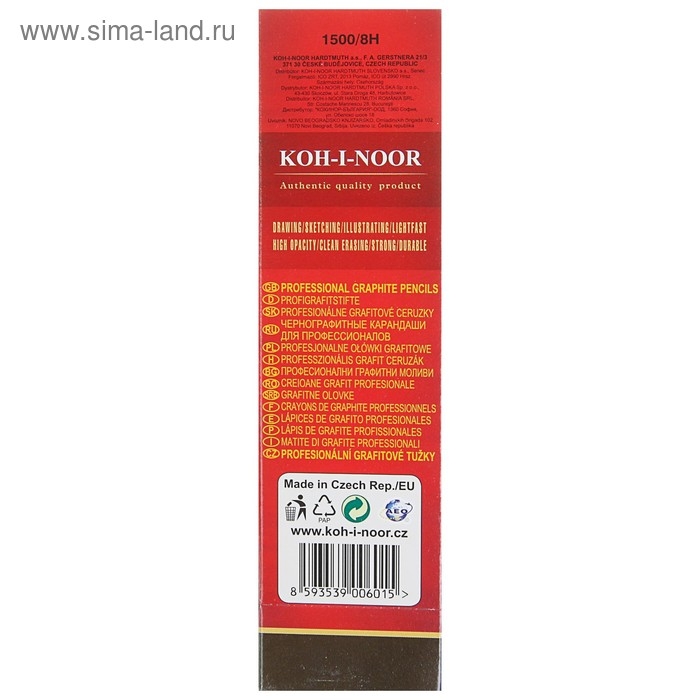 Карандаш чернографитный Koh-I-Noor 1500 8H, профессиональный, лакированный корпус