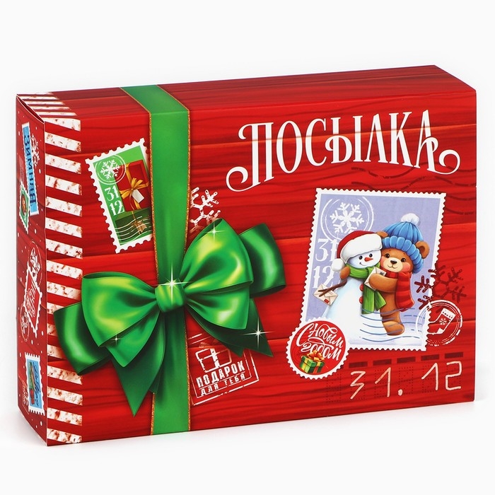Коробка для сладостей &laquo;Посылка&raquo;, 20 х 15 х 5 см, Новый год