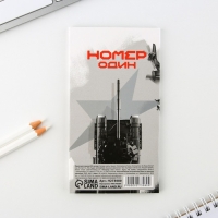 Блок бумаг с липким слоем &laquo;Всегда на высоте&raquo;, 30 л