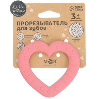 Прорезыватель силиконовый &laquo;Сердечко&raquo;, цвет розовый, Mum&Baby