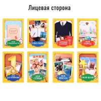 Папка школьная на кольцах &laquo;Портфолио школьника&raquo;, 13 листов-разделителей, 24,5 х 32 см.