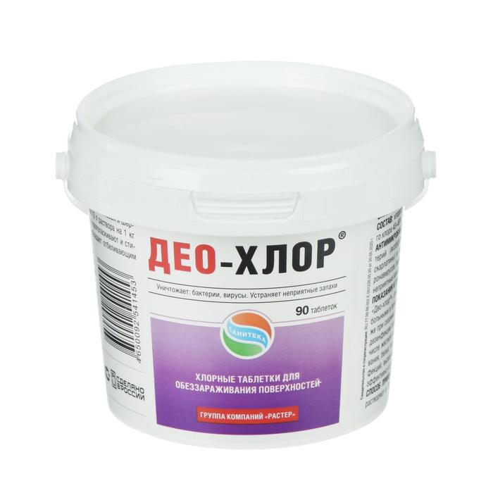 Дезинфицирующее средство &laquo;Део-Хлор САНИТЕКА&raquo;, 90 таблеток, 3,4 г