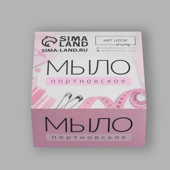 Мыло портновское, исчезающее, 4 &times; 4 см, 50 шт, цвет белый