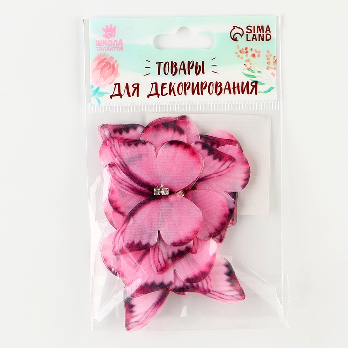 Декор для творчества &laquo;Бабочка&raquo;, двухслойный, набор 12 шт., размер 1 шт. &mdash; 5 &times; 4 см, цвет розовый