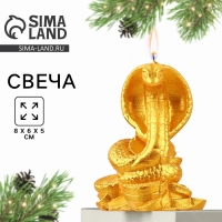 Свеча новогодняя &laquo;Змея на монетках&raquo;, на Новый год, золотая, 78 х 61 х 52