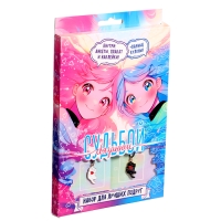 Набор для лучших подруг &laquo;Связанные судьбой&raquo;