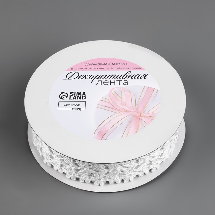 Лента фигурная &laquo;Ромашки&raquo;, 25 мм, 9 &plusmn; 0,5 м, цвет белый