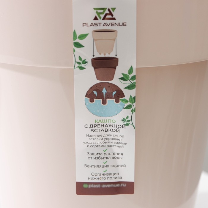 Кашпо для цветов со вставкой &laquo;Порто&raquo;, 2,4 л, цвет жемчужный