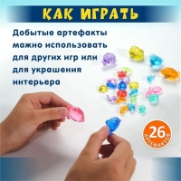 Раскопки &laquo;Юного археолога&raquo;, 26 артефактов