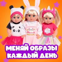 Одежда для пупсов &laquo;Киса&raquo;, платье и шапочка