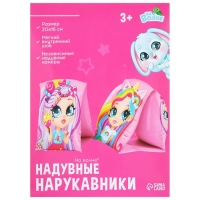 Нарукавники для плавания &laquo;На волне&raquo;, детские, 20 х 16 см (&plusmn;1 см)