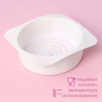 Форма для муссовых десертов и выпечки Доляна &laquo;Рябь&raquo;, силикон, 18&times;18 см, внутренний размер 16&times;6,5 см, цвет белый