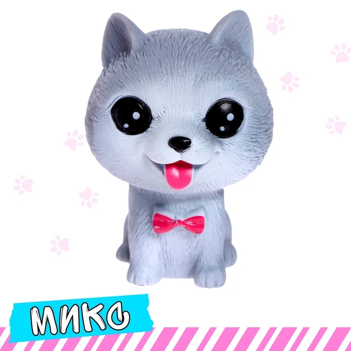 Питомец &laquo;Любимый&raquo;, МИКС