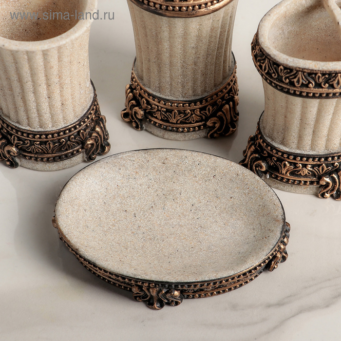 Набор аксессуаров для ванной комнаты &laquo;Вензеля&raquo;, 4 предмета (дозатор 200 мл, мыльница, 2 стакана), цвет бежевый