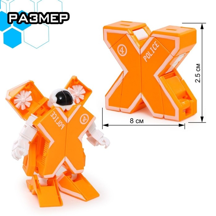 Набор роботов &laquo;Алфавит&raquo;, трансформируются, 7 штук, собираются в 1 робота