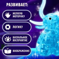 3D пазл &laquo;Слон&raquo;, кристаллический, 20 деталей, цвета МИКС