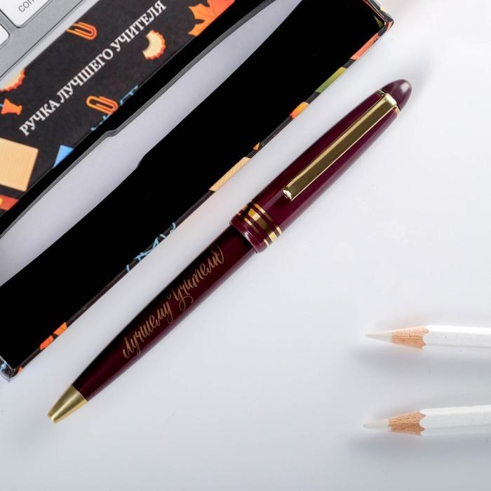 Ручка в подарочной коробке &laquo;Учителю: Лучший учитель&raquo;, пластик, синяя паста, 1.0 мм