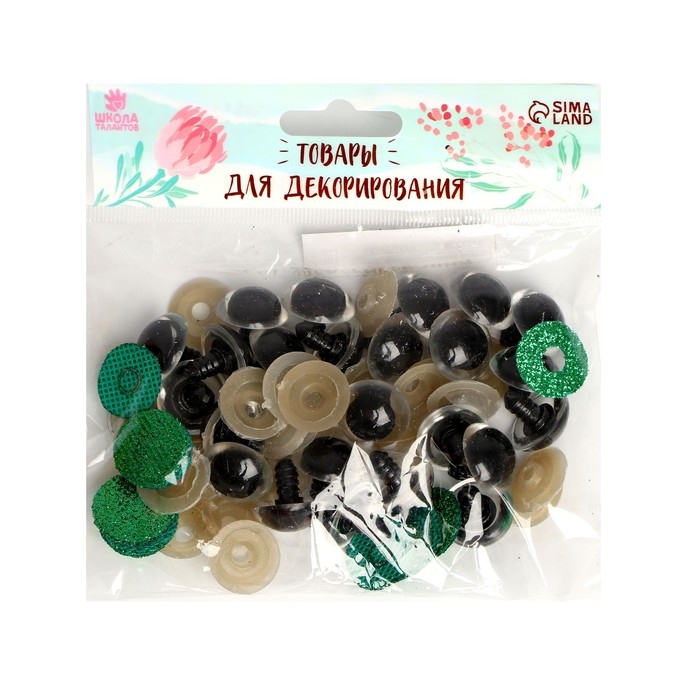Глаза винтовые с заглушками, &laquo;Блёстки&raquo; набор 24 шт, размер 1 шт: 2 см, цвет зелёный