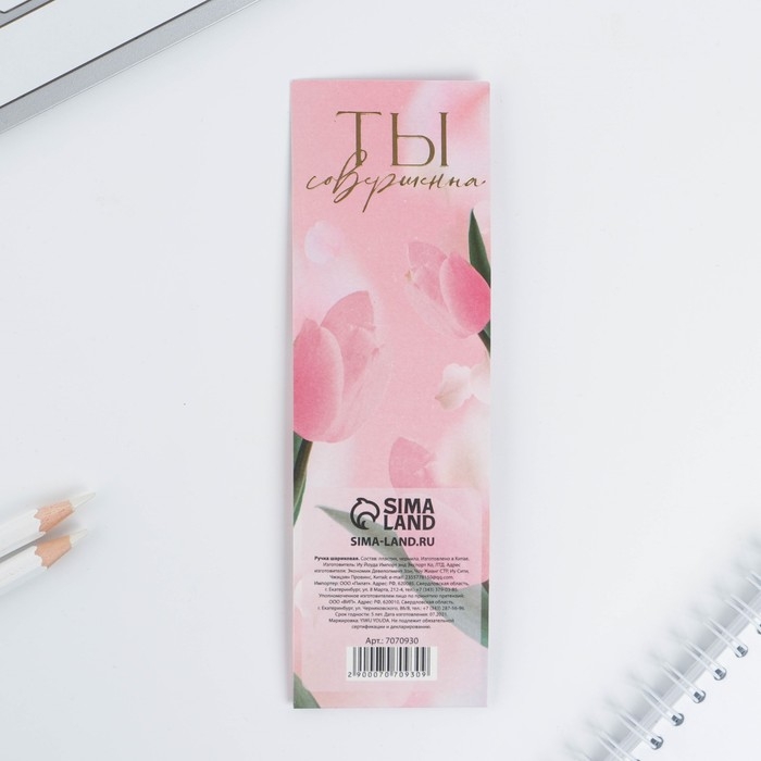 Ручка шариковая синяя паста 0.7 мм &laquo;С 8 марта&raquo; пластик с тиснением на корпусе