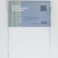 Штора для ванной "Харлоу", 180х180 см, полиэстер