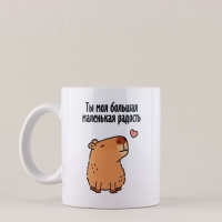 Кружка керамическая &laquo;Капибара&raquo;, 320 мл, цвет белый