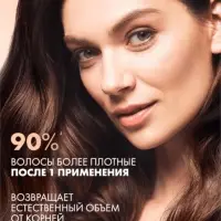 Шампунь для волос уплотняющий "Клиар" стоп-истончение, 380 мл