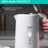 Электрический чайник с двойными стенками 1,5 л