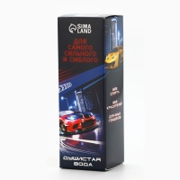 Душистая вода для мальчиков &laquo;Настоящий чемпион&raquo; (аромат - Нежная кожа), 30 мл.