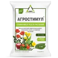 Стимулятор роста растений Агростимул, 2 мл