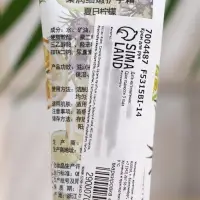 Крем для рук &laquo;Маракуйя, чёрная смородина, пион&raquo; увлажняющий, 30 мл