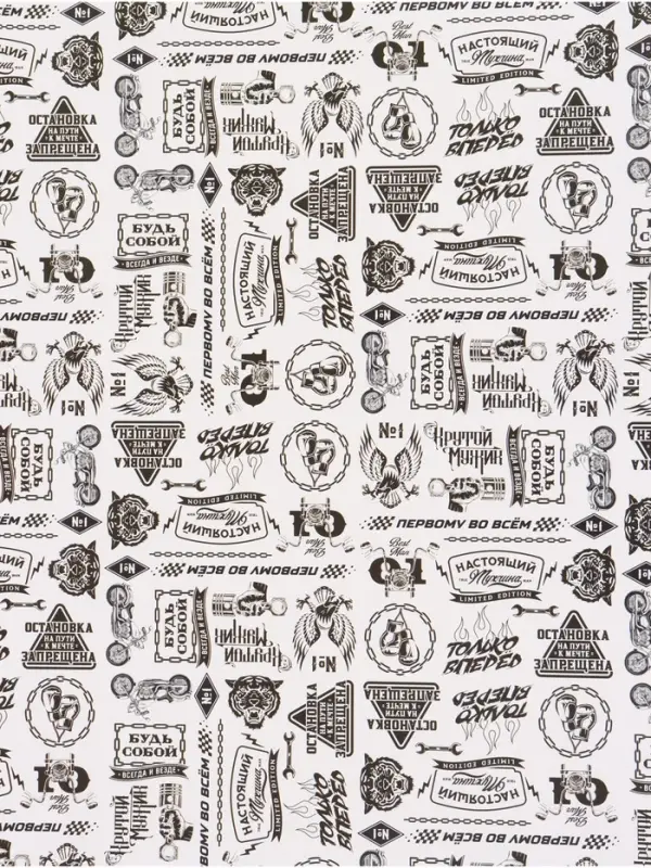 Бумага упаковочная глянцевая &laquo;Мужская&raquo;, 50 &times; 70 см