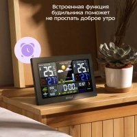 Метеостанция домашняя погодная станция часы КТ-3734