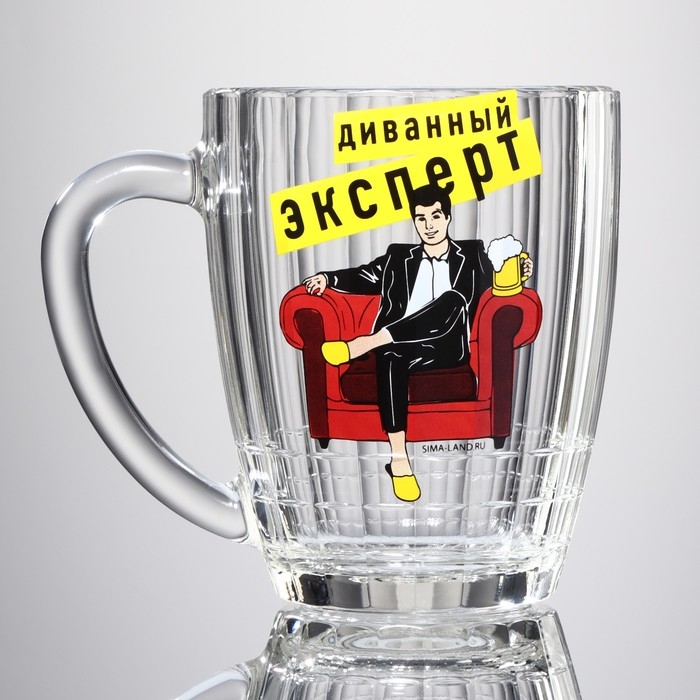 Кружка пивная Ностальгия &laquo;Диванный эксперт&raquo;, 500 мл