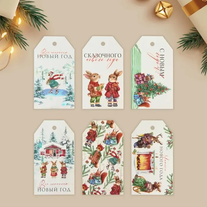 Шильдик декоративный в наборе &laquo;С новым счастьем&raquo;, 6 шт, 5 х 9 см