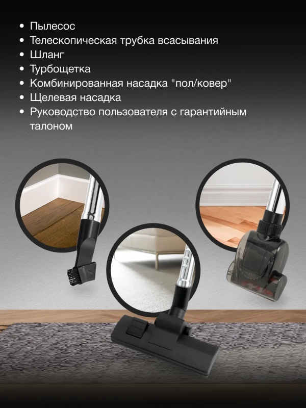 Пылесос HYV-C3370 3,5л 2400Вт белый