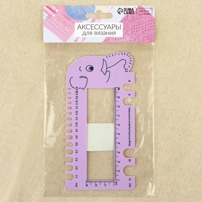 Линейка для определения размера спиц для вязания &laquo;Слоник&raquo;, 15 &times; 7,5 см
