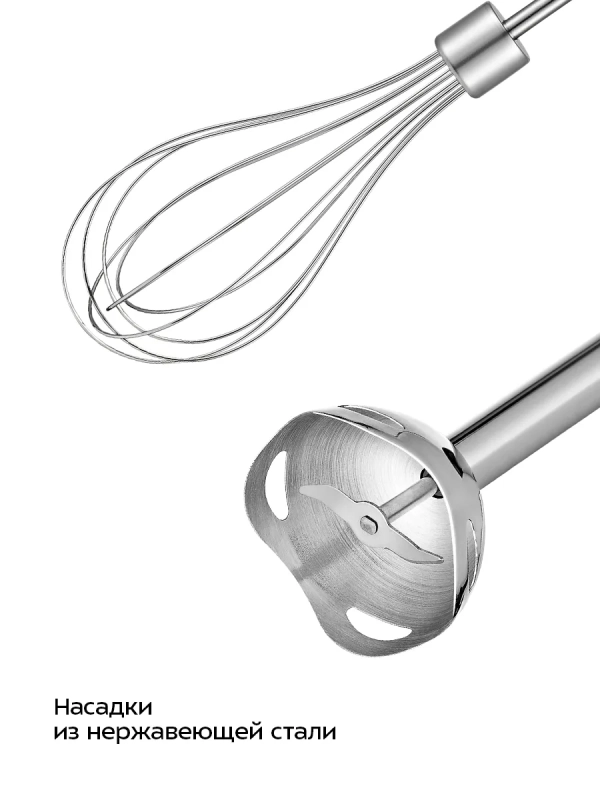 Блендер погружной с чашей КТ-3041 (3 в 1) - 350 Вт