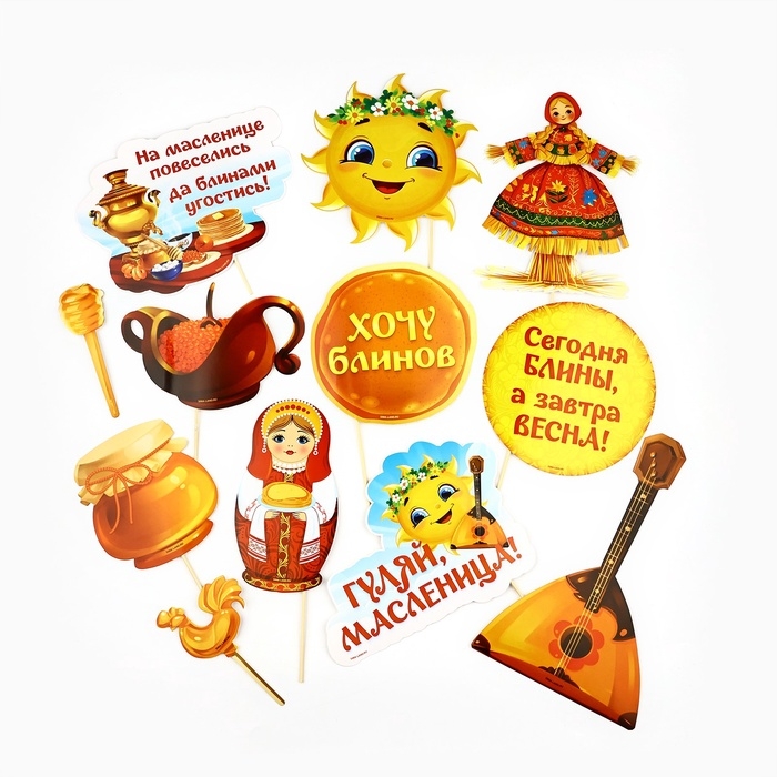 Фотобутафория &laquo;Гуляй, масленица&raquo;, 12 шт, 21 х 30 см