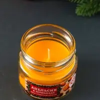 Свеча ароматическая в банке "Апельсин в шоколаде" 100 мл, 14 ч