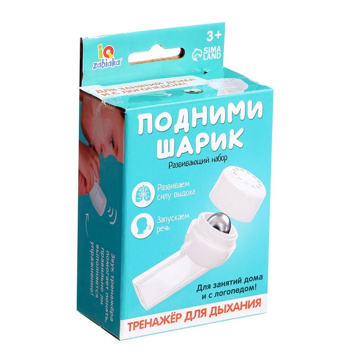 Развивающий набор &laquo;Подними шарик&raquo;