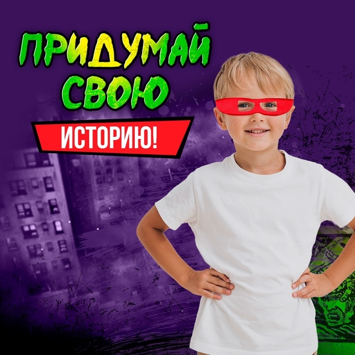 Набор ниндзя &laquo;Панцирь&raquo;, 6 предметов, цвет красный