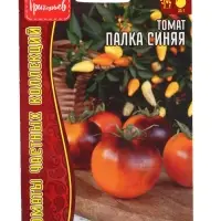 Семена Томат Палка Синяя 8шт.  12.29 г.