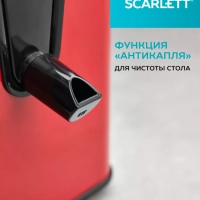 Соковыжималка электрическая центробежная SC-JE50S49