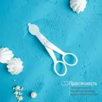 Щипцы для переноски украшений Доляна, 13&times;5.5 см, белые