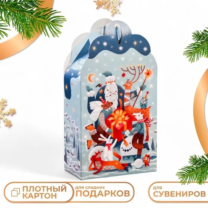 Подарочная новогодняя коробка &laquo;Фантазия&raquo; в зелёном, упаковка, 11.1&times;5.8&times;20.5 см